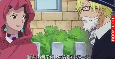 出其不意的惡魔王子黑足山治