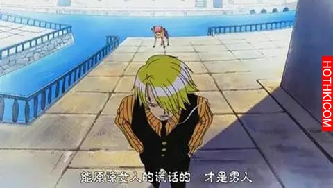 出其不意的惡魔王子黑足山治
