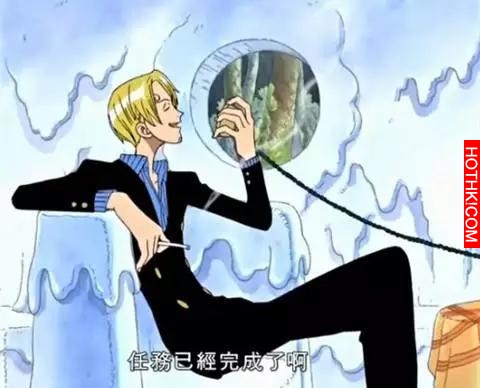 出其不意的惡魔王子黑足山治