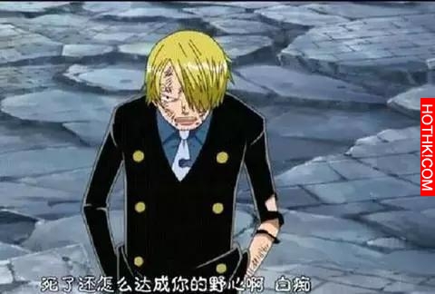 出其不意的惡魔王子黑足山治