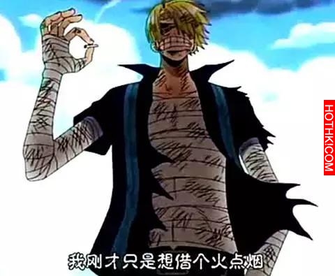 出其不意的惡魔王子黑足山治
