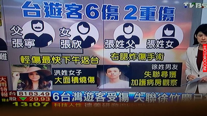台灣美女在去年泰國爆炸重傷，如今出院竟然變這樣...好讓人心疼！ ...