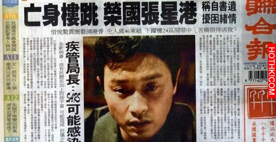 張國榮自殺：你們都錯了!這個人道出全部真相