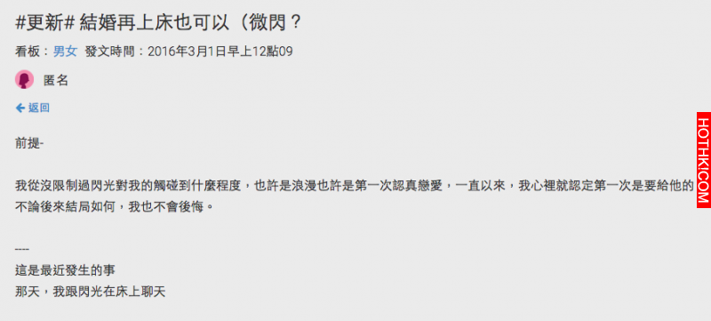 交往了一年男友都「忍住不想要」，女友鼓起勇氣問...想不到這個回答讓人都淚流滿面了 ...