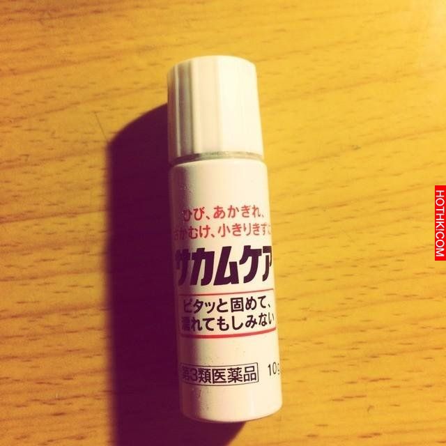去日本一定要買的12種神藥！不買這些我不知道你去日本幹嘛！！ ...