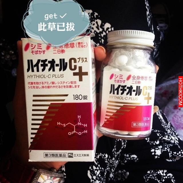 去日本一定要買的12種神藥！不買這些我不知道你去日本幹嘛！！ ...