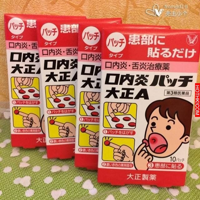 去日本一定要買的12種神藥！不買這些我不知道你去日本幹嘛！！ ...