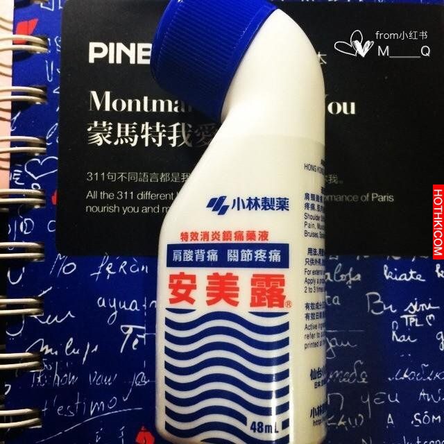 去日本一定要買的12種神藥！不買這些我不知道你去日本幹嘛！！ ...