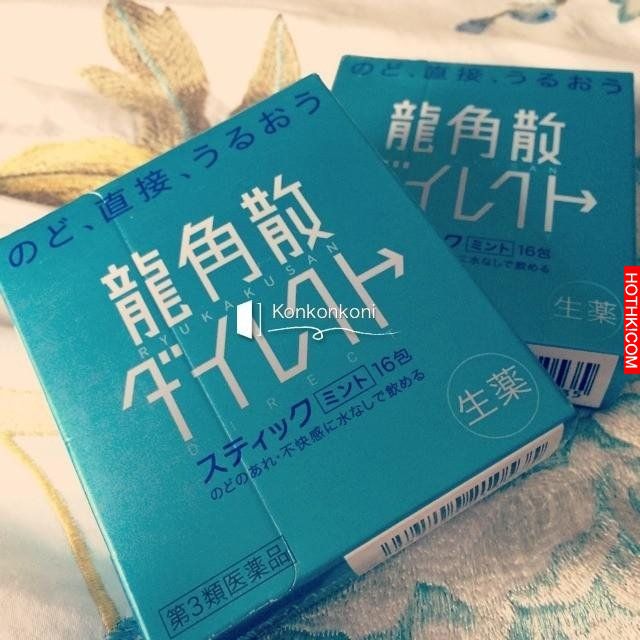 去日本一定要買的12種神藥！不買這些我不知道你去日本幹嘛！！ ...