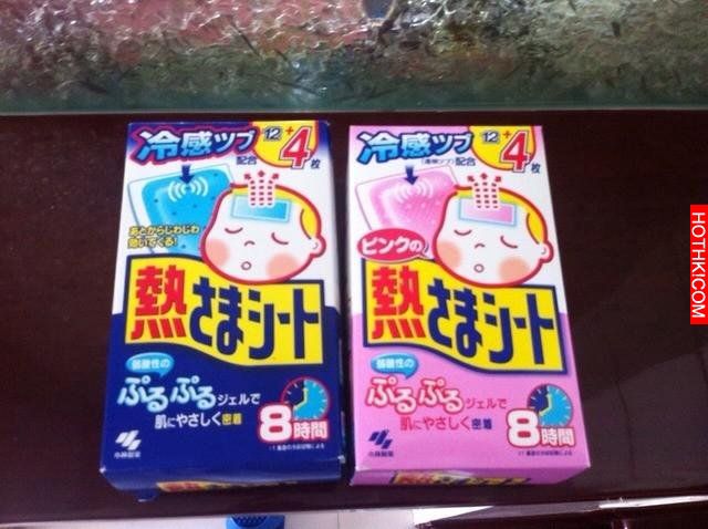 去日本一定要買的12種神藥！不買這些我不知道你去日本幹嘛！！ ...