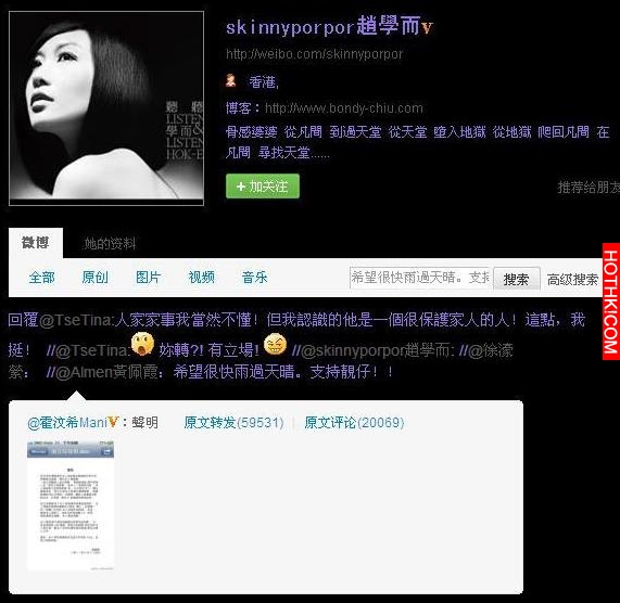 英皇一姐卻常年演配角，與謝霆峰談戀愛，卻嫁給了陳奕迅的老鄰居
