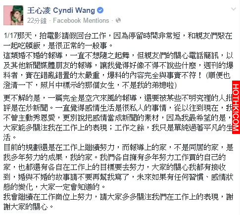 姚元浩爆提親被打槍！王心凌終於忍不住跳出來說了『這句話』！讓所有記都都閉嘴了！ ...