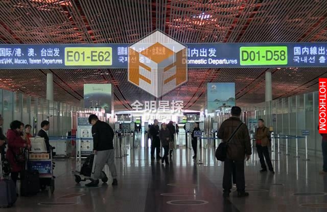 獨家：除夕慶生機場惜別鄧紫棋華晨宇戀情曝光