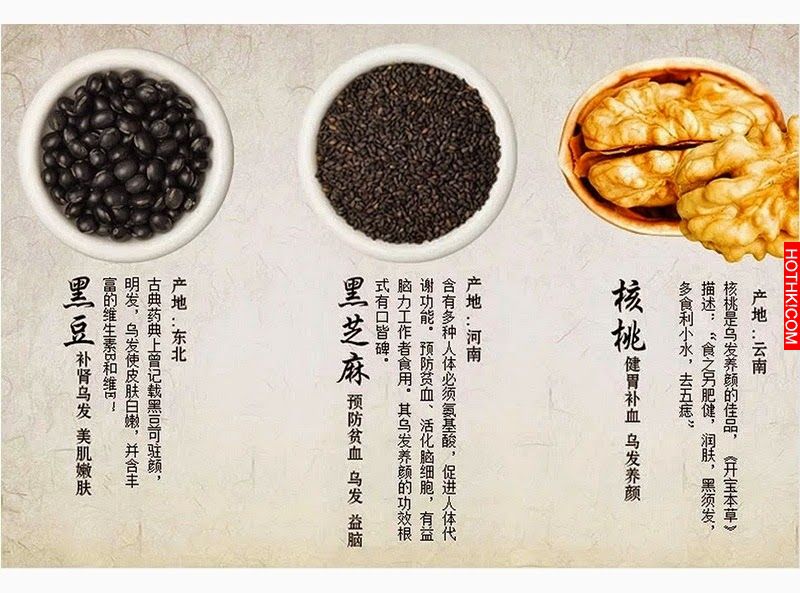 養腎就是養命！超級有效、用黃金都買不到的補腎美容養髮秘方！有緣看到請轉發分享！ ...
