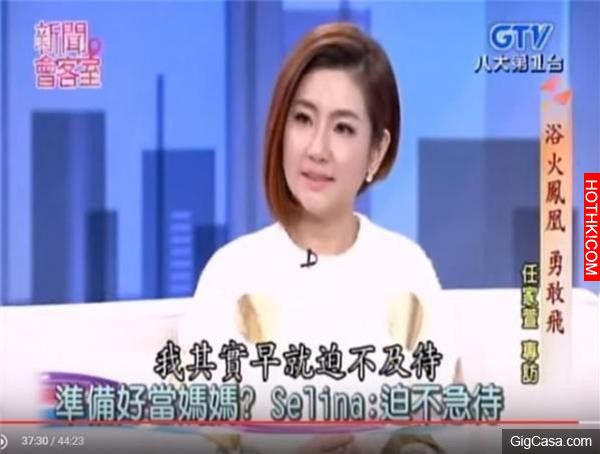 selina的老公竟然3年以來都不碰selina！難道是因為他身體潰爛？3年不能懷孕？？？
