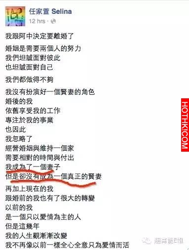 張承中就像當年的謝霆鋒，Selina卻比張柏芝高明得多