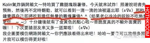 張承中就像當年的謝霆鋒，Selina卻比張柏芝高明得多