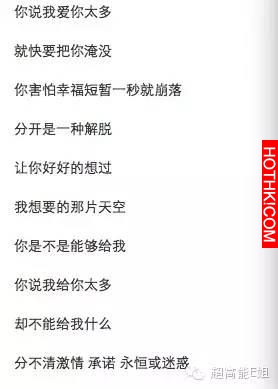 張承中就像當年的謝霆鋒，Selina卻比張柏芝高明得多