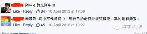 張承中就像當年的謝霆鋒，Selina卻比張柏芝高明得多
