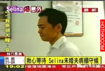 張承中就像當年的謝霆鋒，Selina卻比張柏芝高明得多