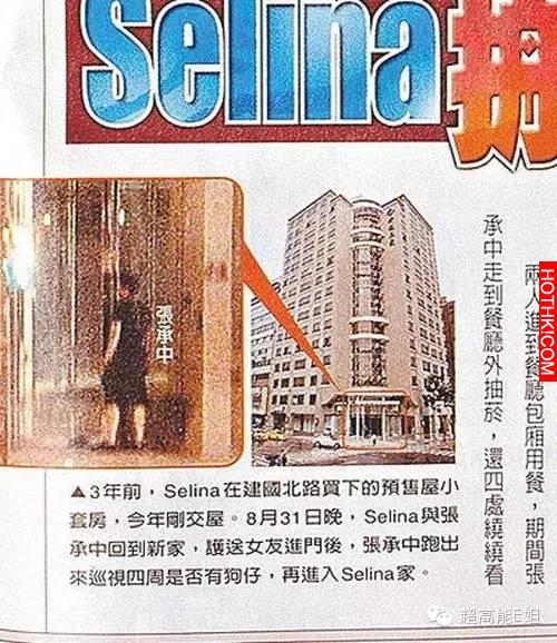 張承中就像當年的謝霆鋒，Selina卻比張柏芝高明得多