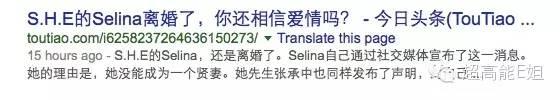 張承中就像當年的謝霆鋒，Selina卻比張柏芝高明得多