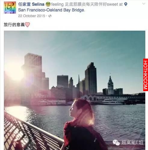 張承中就像當年的謝霆鋒，Selina卻比張柏芝高明得多
