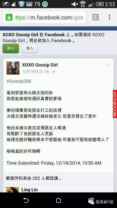 張承中就像當年的謝霆鋒，Selina卻比張柏芝高明得多
