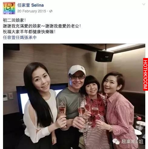 張承中就像當年的謝霆鋒，Selina卻比張柏芝高明得多