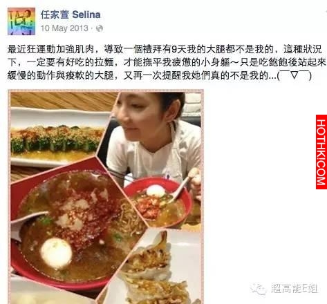 張承中就像當年的謝霆鋒，Selina卻比張柏芝高明得多