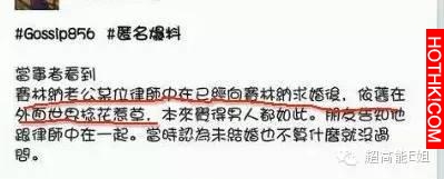 張承中就像當年的謝霆鋒，Selina卻比張柏芝高明得多
