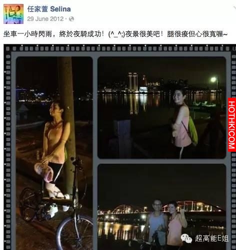 張承中就像當年的謝霆鋒，Selina卻比張柏芝高明得多
