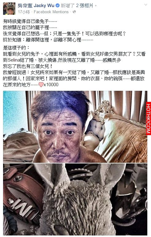 Selina離婚，吳宗憲卻說「開心」，原來背後的意義這麼感人...全天下的父母都點頭讚同 ...
