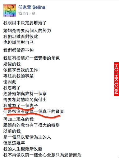 Selina收入高張承中60倍，Ella收入超老公40倍
