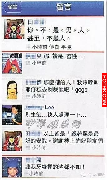 Selina收入高張承中60倍，Ella收入超老公40倍
