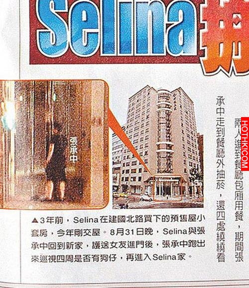 Selina收入高張承中60倍，Ella收入超老公40倍
