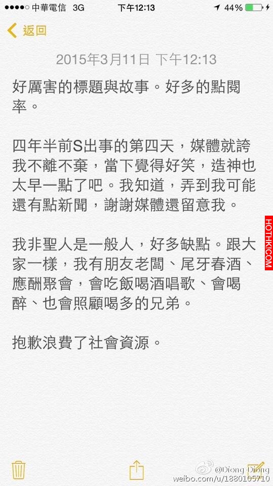 Selina離婚，老公微博早已顯出踪跡，因無性婚姻遲早完蛋！