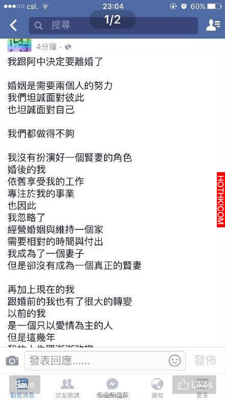 Selina離婚，老公微博早已顯出踪跡，因無性婚姻遲早完蛋！