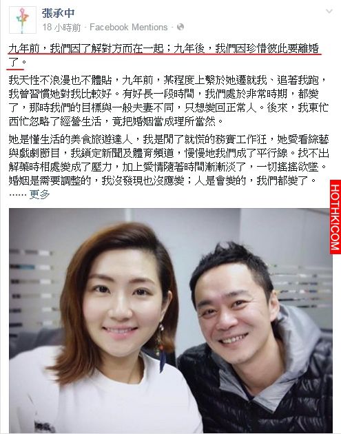 Selina宣佈離婚，憲哥對此說出了「這番話」，網友:「簡直道出了天下父母心啊!」 ...