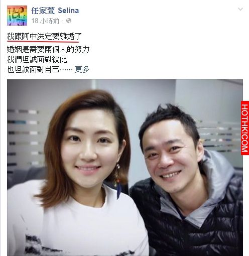 Selina宣佈離婚，憲哥對此說出了「這番話」，網友:「簡直道出了天下父母心啊!」 ...