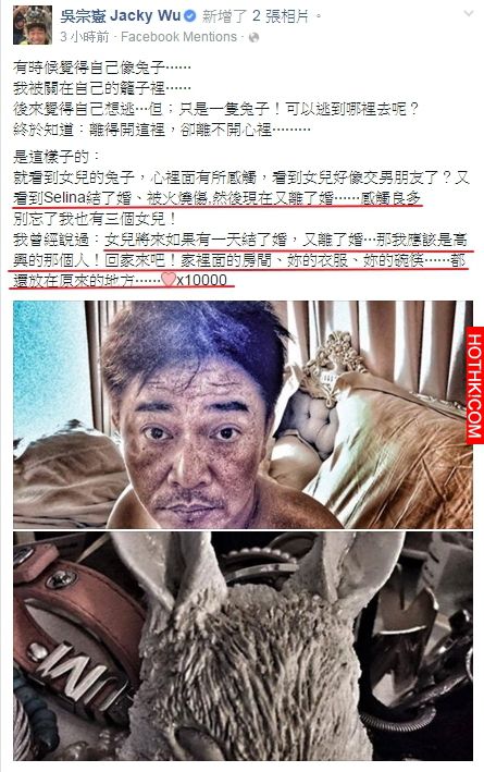 Selina宣佈離婚，憲哥對此說出了「這番話」，網友:「簡直道出了天下父母心啊!」 ...