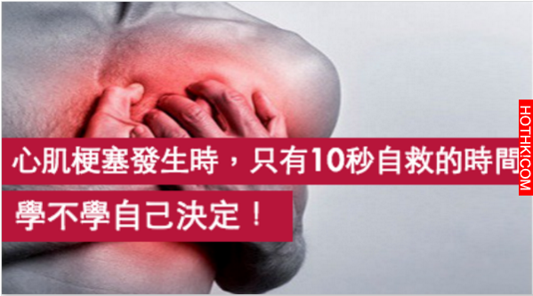 千萬不要用這種保溫杯！肺癌、皮膚癌就是這樣造成的！