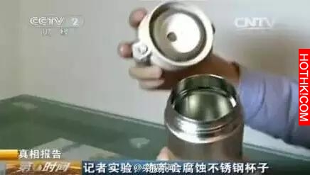 千萬不要用這種保溫杯！ 可能喝出肺癌、皮膚癌！