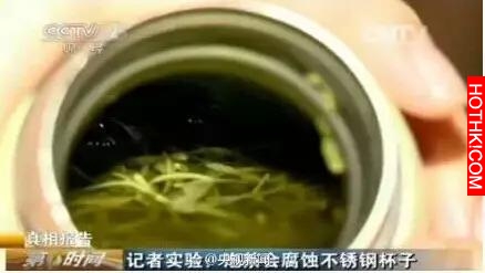 千萬不要用這種保溫杯！ 可能喝出肺癌、皮膚癌！
