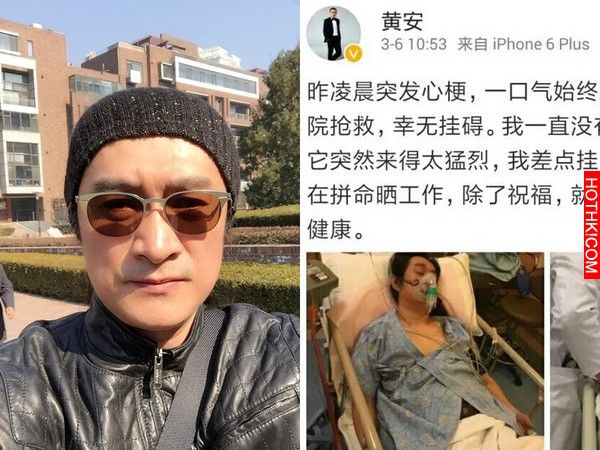 驚！檢舉達人「黃安」心肌梗塞送醫搶救！他在醫院氣喘哀嚎「這段話」沒想到他竟然... ...