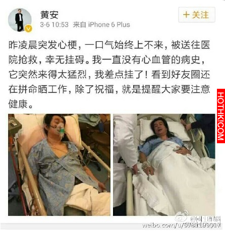 驚！檢舉達人「黃安」心肌梗塞送醫搶救！他在醫院氣喘哀嚎「這段話」沒想到他竟然... ...