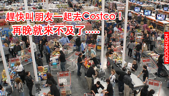 速傳！12款便宜到「在Costco不斷回購」的必買物品，90%的人都不知道！快告訴給你的朋 ...