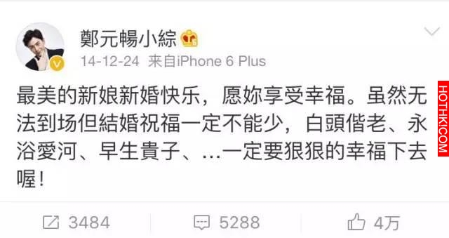 《惡作劇之吻》已經過了十一年，植樹終於向湘琴比了心
