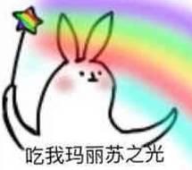 《惡作劇之吻》已經過了十一年，植樹終於向湘琴比了心