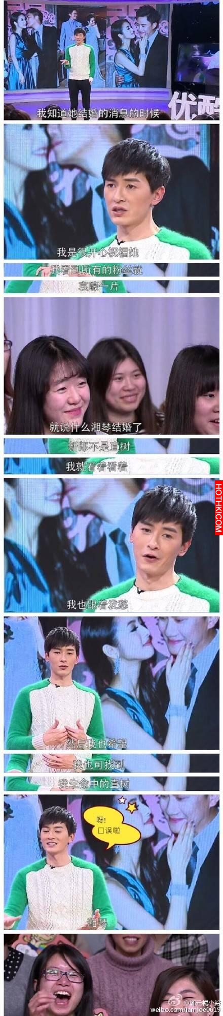 《惡作劇之吻》已經過了十一年，植樹終於向湘琴比了心